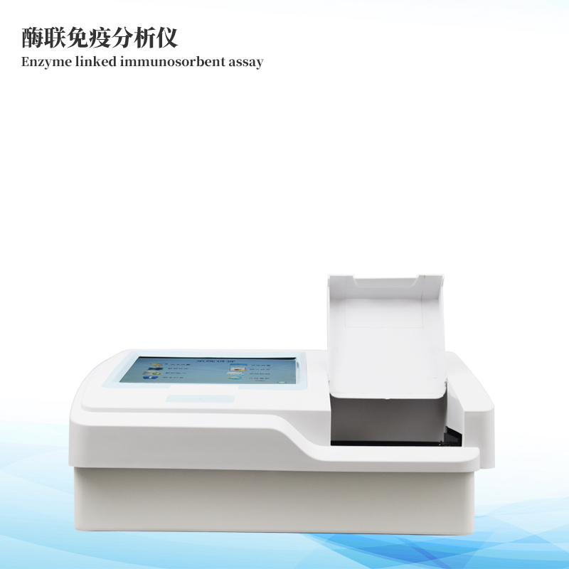 酶標(biāo)分析儀 酶標(biāo)分析儀
