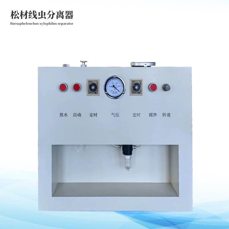 松材線蟲(chóng)分離器