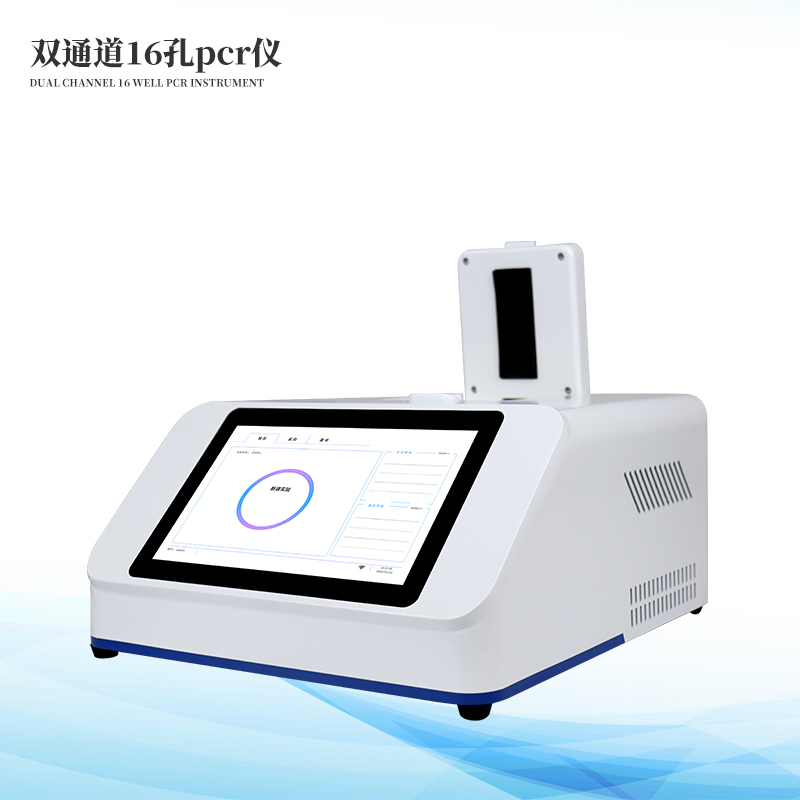 核酸檢測儀 核酸檢測儀
