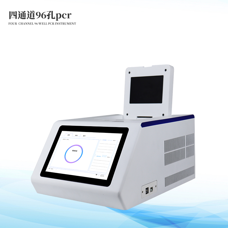 96孔熒光定量PCR檢測(cè)儀 96孔熒光定量PCR檢測(cè)儀