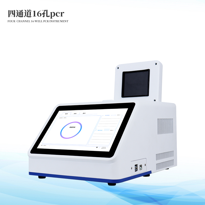 農(nóng)產(chǎn)品轉(zhuǎn)基因檢測(cè)儀 農(nóng)產(chǎn)品轉(zhuǎn)基因檢測(cè)儀